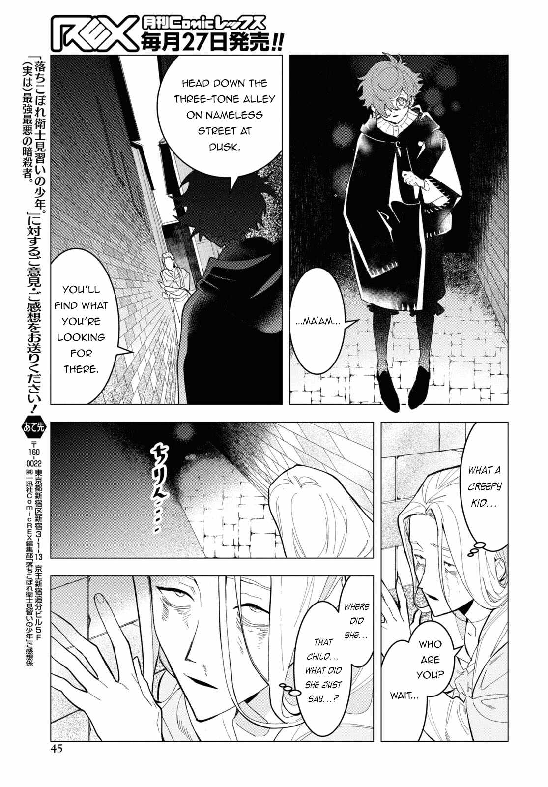 Ochikobore Eji Minarai no Shounen. (Jitsu wa) Saikyou Saiaku no Asashin. Chapter 1 40